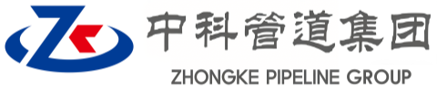 莱芜中科管道装备集团